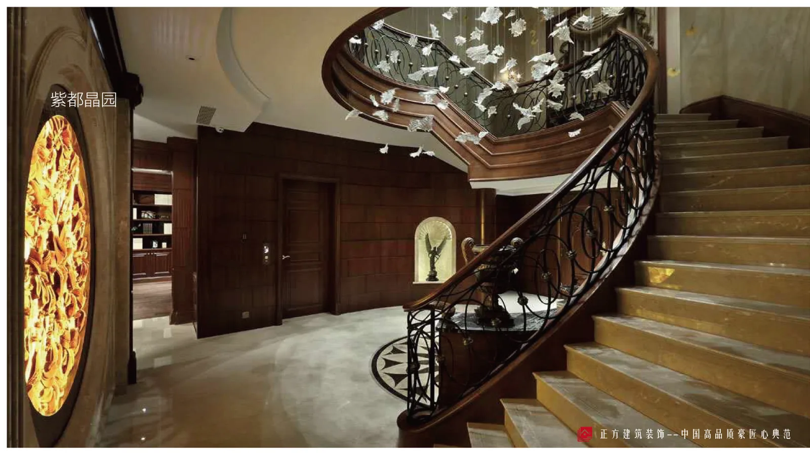 A Curation of Beijing & Shanghai Private Residences — view 2