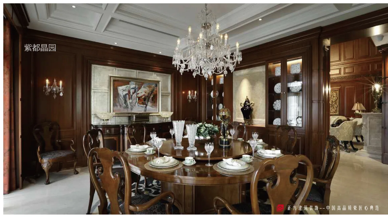 A Curation of Beijing & Shanghai Private Residences — view 3