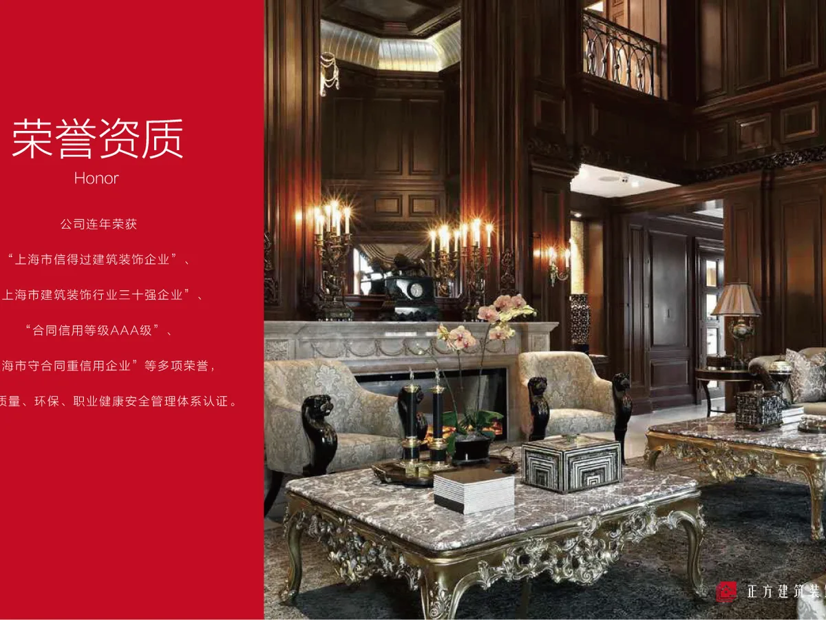 A Curation of Beijing & Shanghai Private Residences — view 4