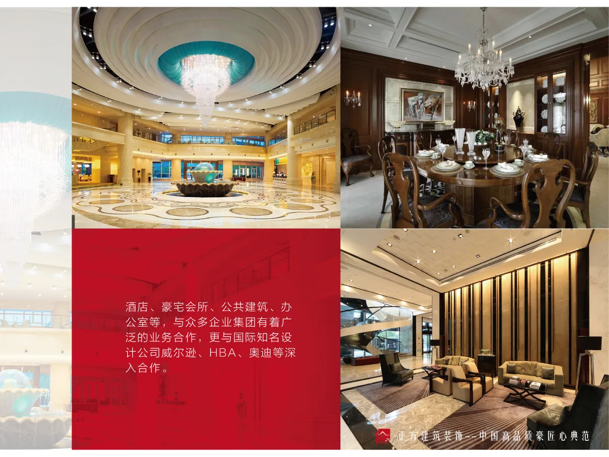 A Curation of Beijing & Shanghai Private Residences — view 5