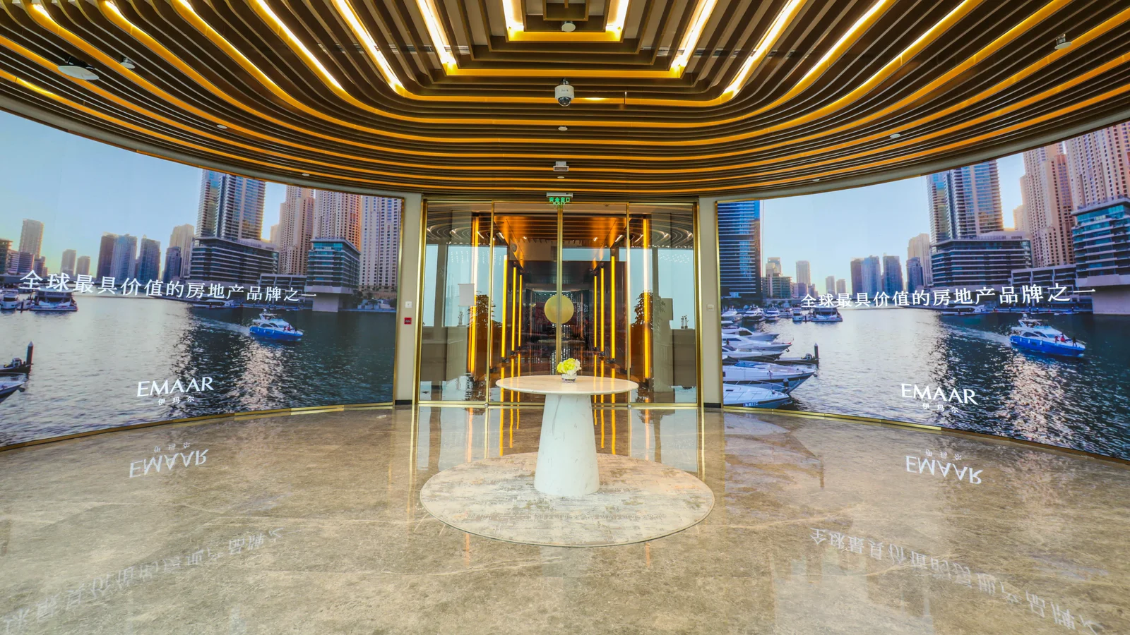 Emaar · Shanghai Project Lounge